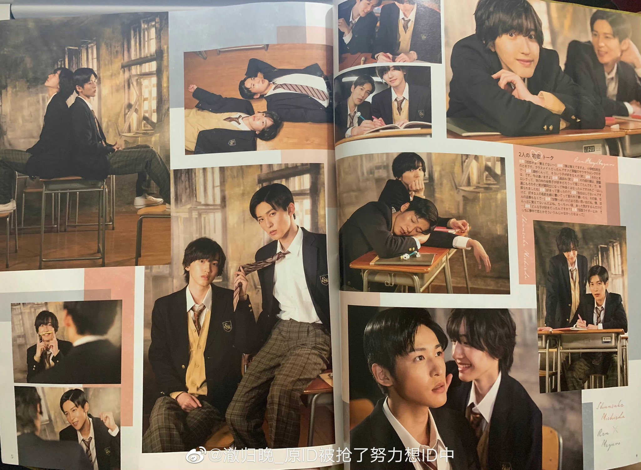 Johnny&#39;s - 目黒蓮&amp;道枝駿佑 切り抜き5誌 non-no TVガイド ザテレビジョン 他 511Ni1bX9VL._AC_SY200_QL15_.jpg
