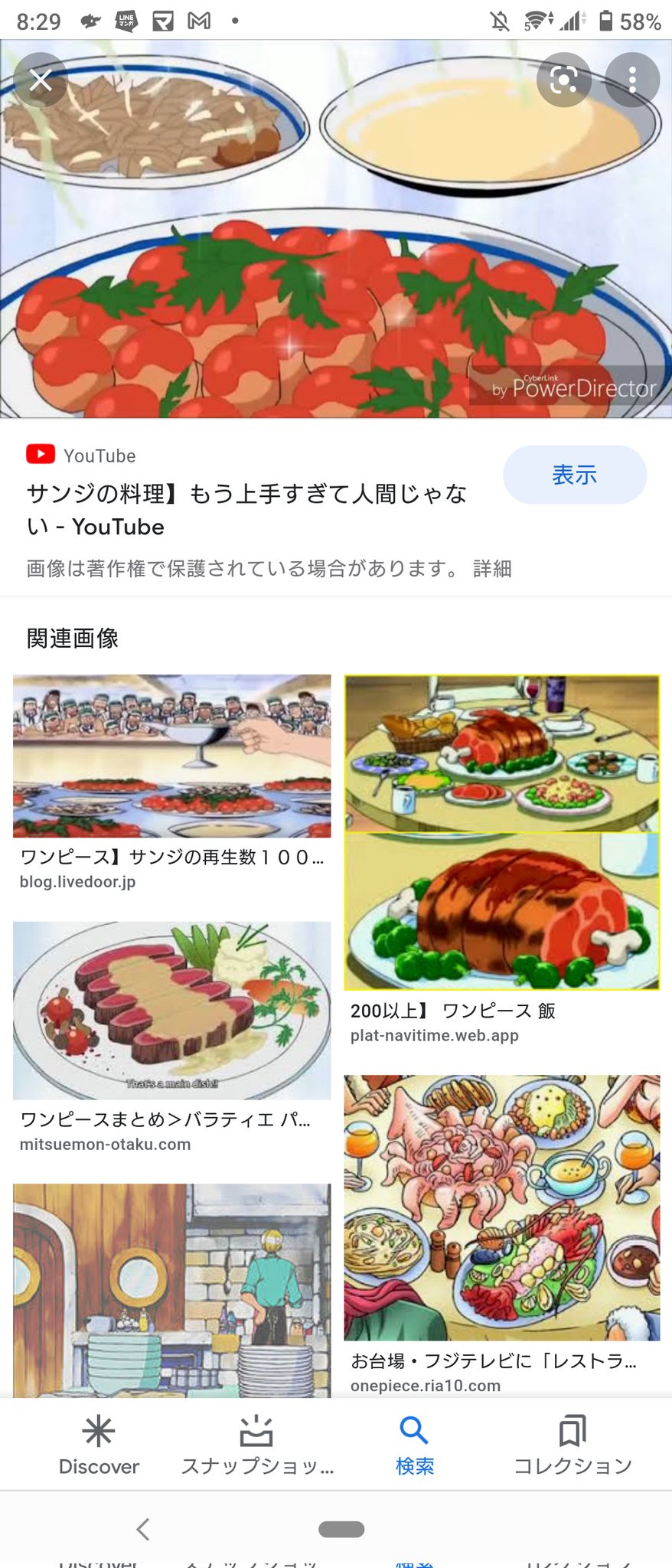 りゅーた ワンピースの海軍要塞編 アニオリのやつ でサンジが作ってたマグロ団子作ってみたけど マグロコロッケになった笑 美味しかったから良し La Cuisine A La Carte 全然料理名じゃないのね サンジのちゃんとした料理シーンって意外と