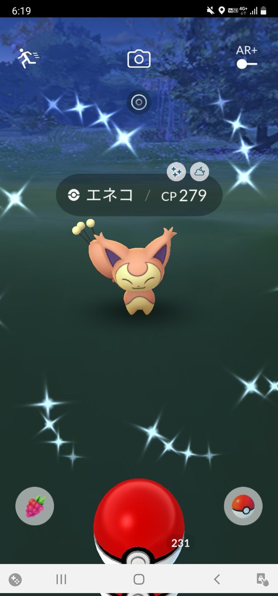 ポケモンgo エネコロロの色違い 入手方法と実装状況 攻略大百科 ポケモンgo エネコロロの色違い 入手方法と実装状況 攻略大百科