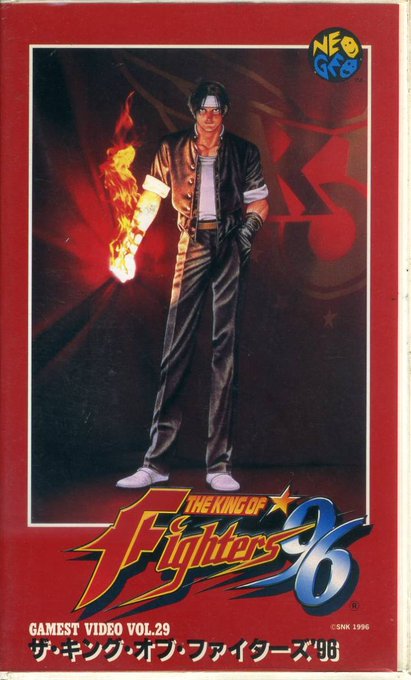 トレンドの【平成8年】
KOF96の記憶しかないのでメッチャクチャ昔に描いたラスボス・ゲーニッツのラクガキ貼っときます。 