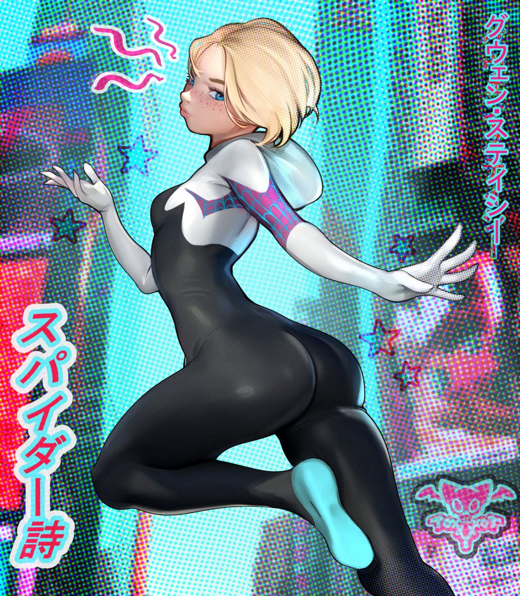 #MilesMoralesPS5 #SpiderGwen.