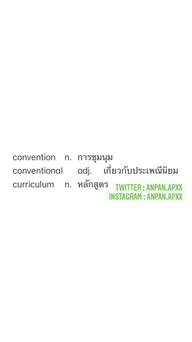 anpan_apxx's tweet photo. Todayy🤜🏻#ติวเตอร์ส่วนตัว #ภาษาอังกฤษ #ภาษาอังกฤษพื้นฐาน #ภาษาอังกฤษออนไลน์ #dek64 #dek65 #dek66 #สอบTOEIC #หนังสือดีบอกต่อ #tcas #tcas64 #tcas65 #tcas66 #มอปลาย #แจกฟรี #คณิต #คณิตศาสตร์ #9วิชาสามัญ #9วิชา63 #เตรียมอุดม #สาธิตปทุมวัน #onet #สอนพิเศษ #tu84 #tu85 #สาธิตประสานมิตร https://t.co/OSSNRNmmC1