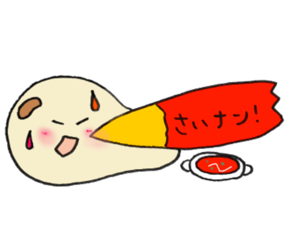 Twoucan 辛い の注目ツイート イラスト マンガ コスプレ モデル Twoucan 辛い の注目ツイート イラスト マンガ コスプレ モデル