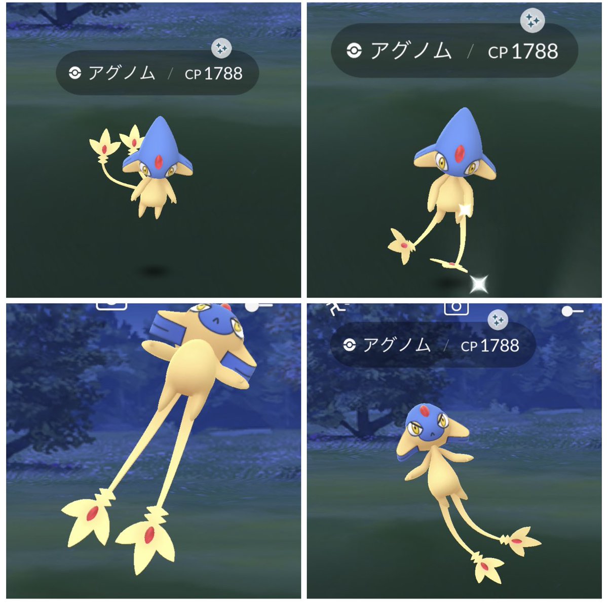 マサハル アグノムーーー やっとやっとやっと光った 100戦越えの超耐久戦 P S 献身的に招待をリアルタイムで教えてくれて自分を支えてくれたフレンドさんに感謝致します 何度も何度も招待のタイミングを仲介してくれてありがとう ポケモン マサハル アグノムーーー やっとやっとやっと光った 100戦越えの超耐久戦 P S 献身的に招待をリアルタイムで教えてくれて自分を支えてくれたフレンドさんに感謝致します 何度も何度も招待のタイミングを仲介してくれてありがとう ポケモン