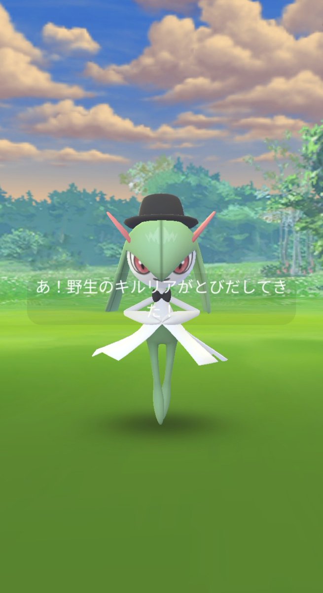 ポケモンgo エルレイドの色違い 入手方法と実装状況 攻略大百科 ポケモンgo エルレイドの色違い 入手方法と実装状況 攻略大百科