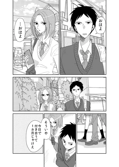 【再掲】表情筋死んでる系方言男女 