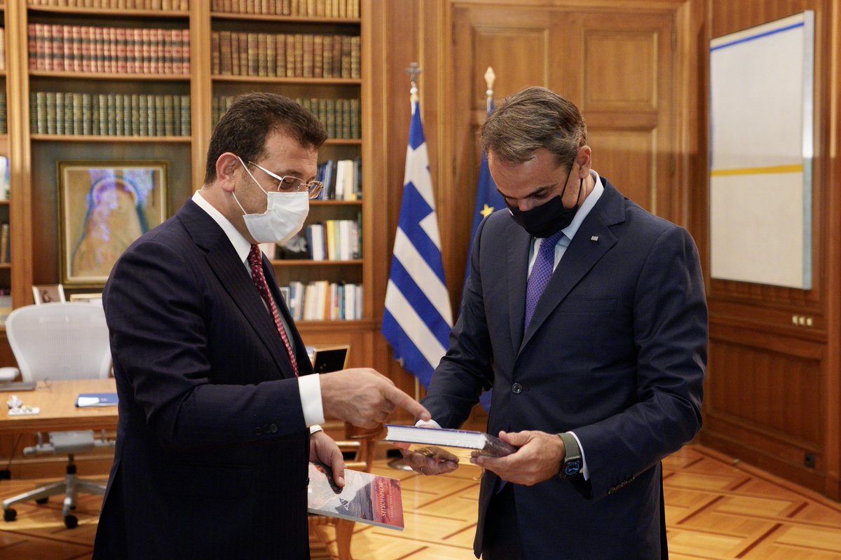 Ekrem İmamoğlu