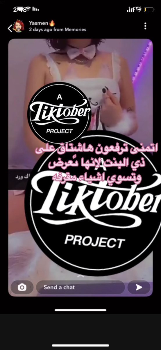 9yj71's tweet photo. #اقبضو_على_العارصْه_ياسمين https://t.co/8x6qAMFd8B