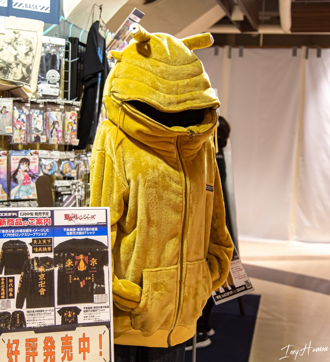 ウルトラＱ　カネゴン　パーカー　ＸＬ　ＣＯＳＰＡ（コスパ）製　販売終了商品 y7HjZUknsaSB.jpg