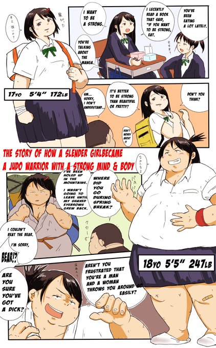 がんばったしんどい#chubby#manga 