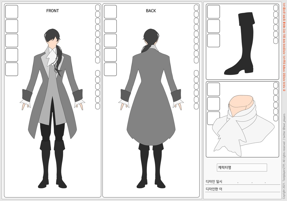 🦋09.21 제작 기록🦋 펀딩 종료전 샘플을 보고 후원을 결정하고 싶으신 분들을 위해 B타입 바디(남성)의 사전 샘플 공개합니다~  곧 C타입 바디(아동) 사전 샘플도 공개할게용, image size:1200x840