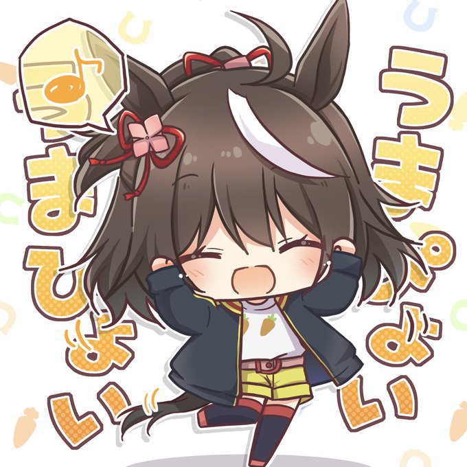 #イラストを4枚貼ると秋風に乗って絵柄を好いてくれる人の元へ届くらしい #ウマ娘
届くといいな🍁🍂 