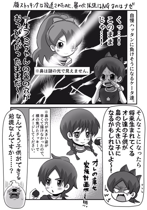 隙あらば妄想してごめんなさい | 浪@超低浮上・TLと通知追えませ