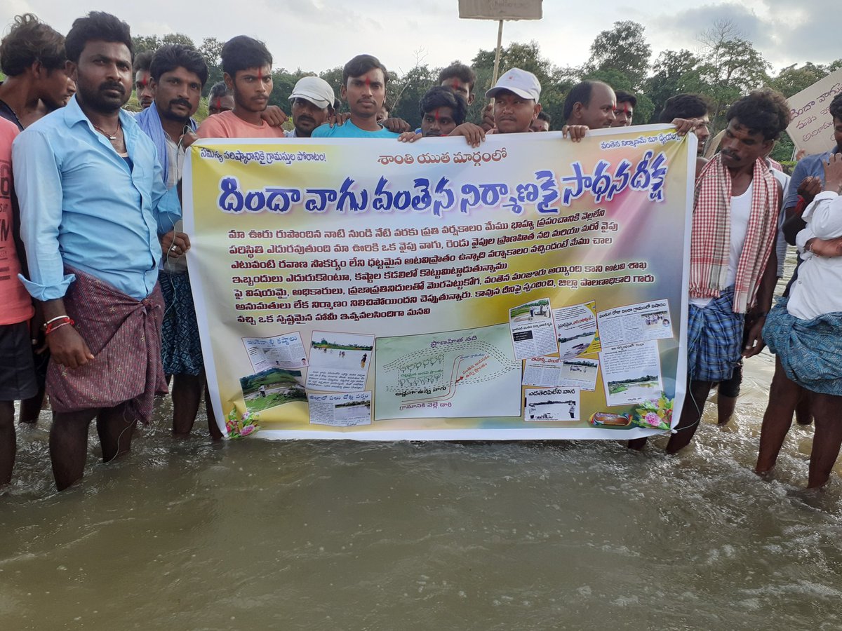 DokeLachanna's tweet photo. 2nd strike for High level bridge on Dimda Vagu

Kind request to KTR sir , please look into our problem 

@KTRTRS @KKonappa @VamsiKoneru_ @TelanganaCMO https://t.co/1qaXxD6nAu