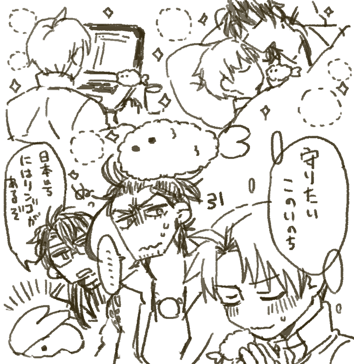 エビッ!エビエビッ!!!🍤(ナチュラルににこへし世界線です) 