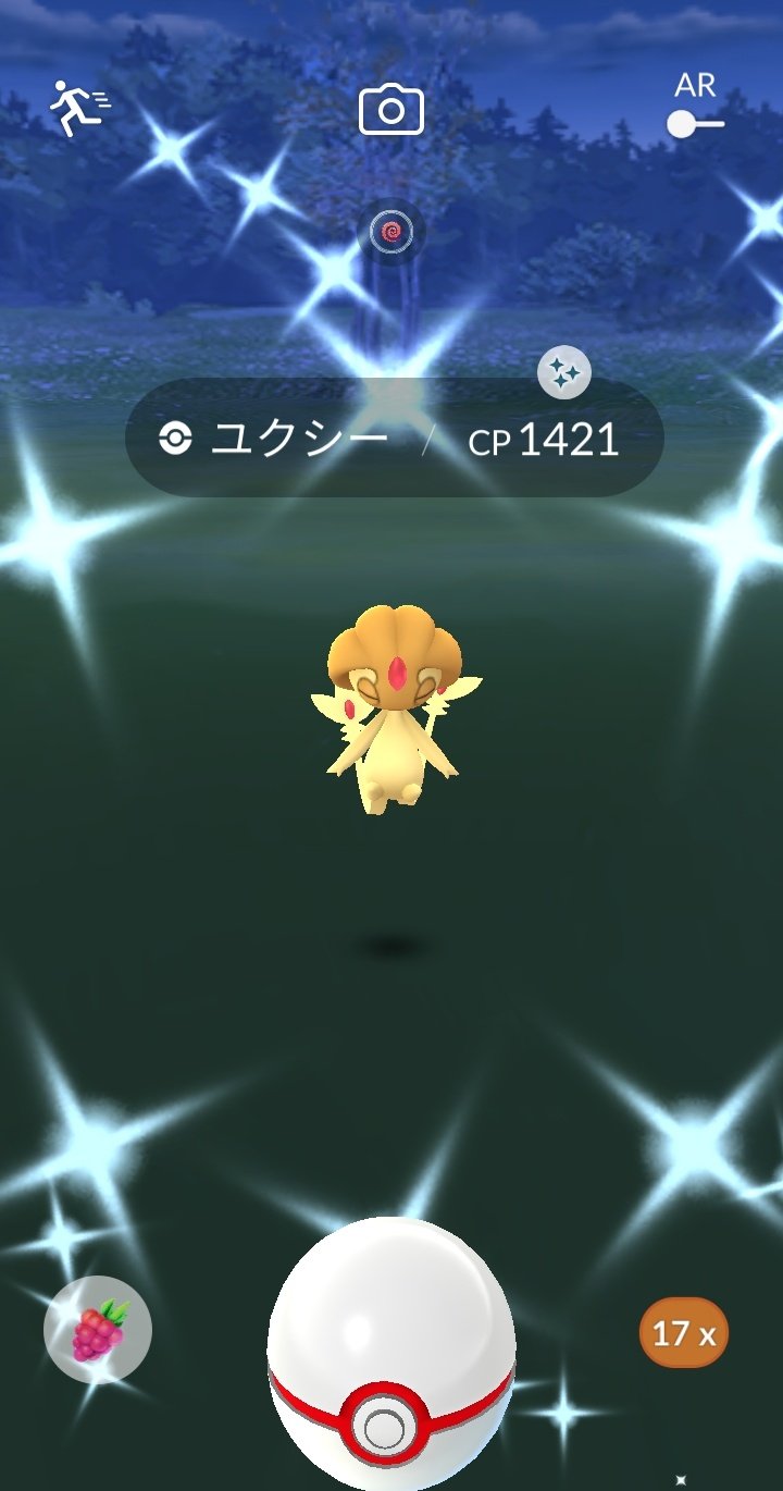 まよ ポケモンgo ユクシーも2匹目きた エムリットどこ T Co Sda2wxw55t Twitter