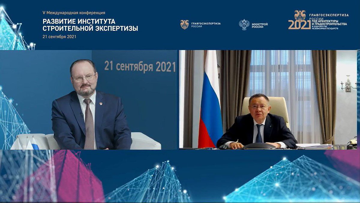 Ирек Файзуллин: «Институт экспертизы становится банком знаний и эффективных решений»
minstroyrf.gov.ru/press/irek-fay…