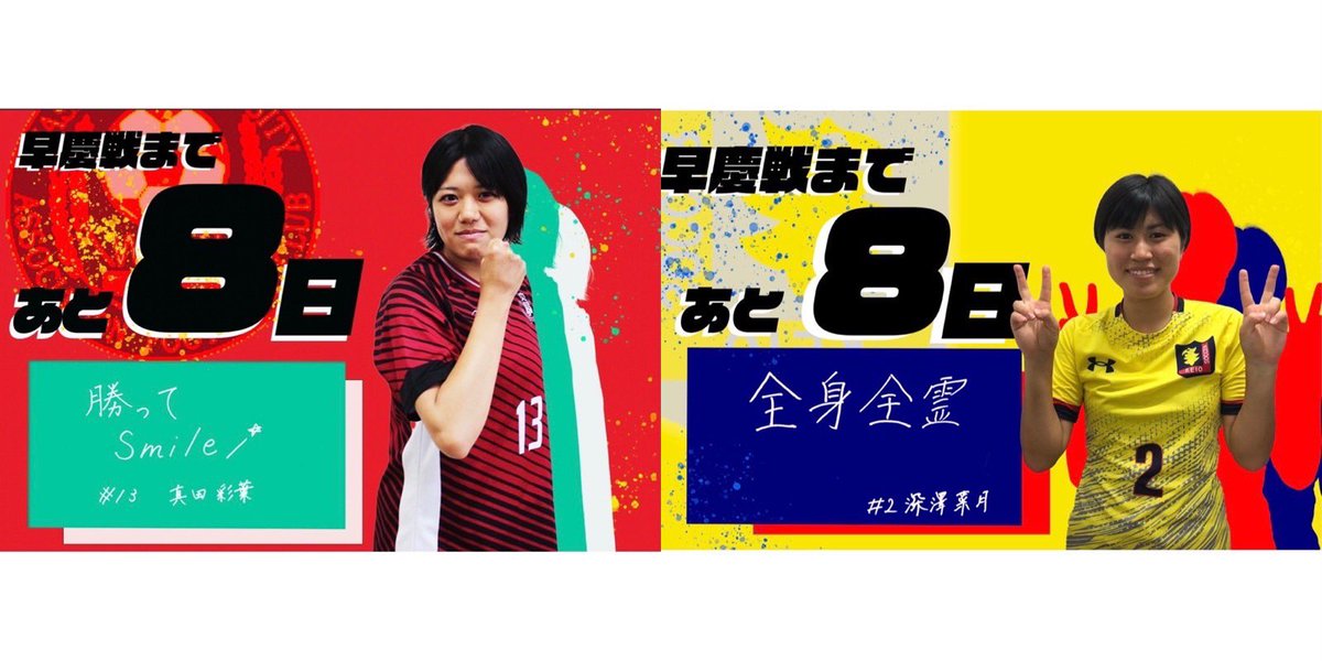 千葉東高校 Twitter Search