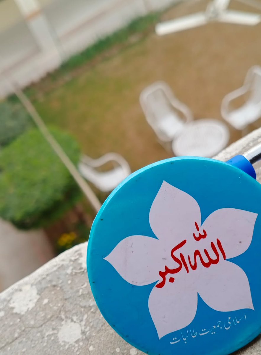 Jamiattalibatpk's tweet photo. Be a part of us and play your part in cleansing your home as well as educational institution of ignorant habits and vices. 
#53rd_FoundationdayIJTalibat https://t.co/cwpRL3AZlC