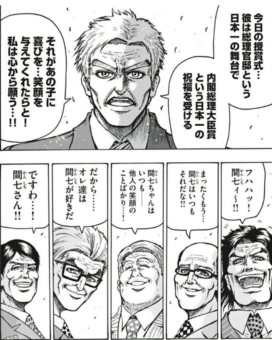 プリキュア タグが付いているマンガ一覧 : 313ページ目