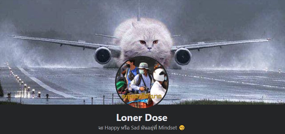 เมื่อผู้ใหญ่ใน สำนักงานข่าวกรองแห่งชาติ สั่งให้ไล่ล่า หาตัว พี่ทัก นักสืบเอกชน ให้ได้ ล็อคเป้ากันแบบนี้ ประชาชนอย่างผมก็ต้องยอมแพ้ ขอยุติบทบาทแต่เพียงเท่านี้ รายละเอียดต่างๆ ผมเขียนไว้ในบทความสุดท้ายเรื่องนี้แล้ว เชิญอ่านครับ -> bit.ly/3krTbrk