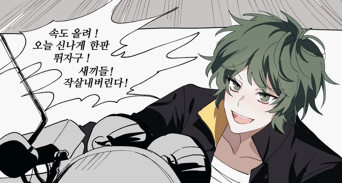 그시절 이소이 라이