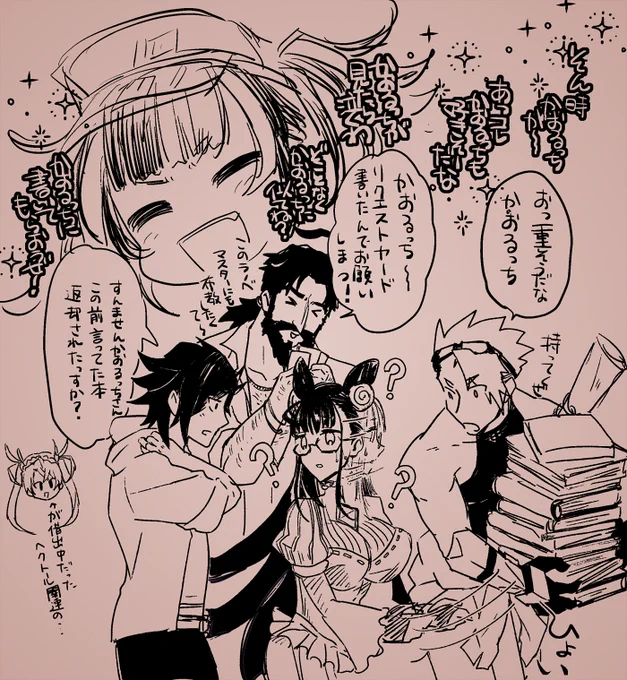 影響デカ納言 