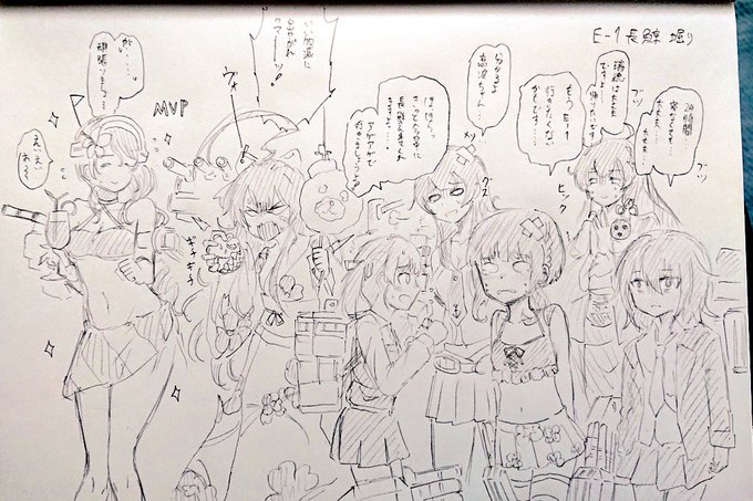 長鯨が出なさすぎてもう帰りたいE-1攻略艦隊の皆……
そうだよね攻略が終わったからもうバカンスするつもりだったんだよねゴメンね……😭 