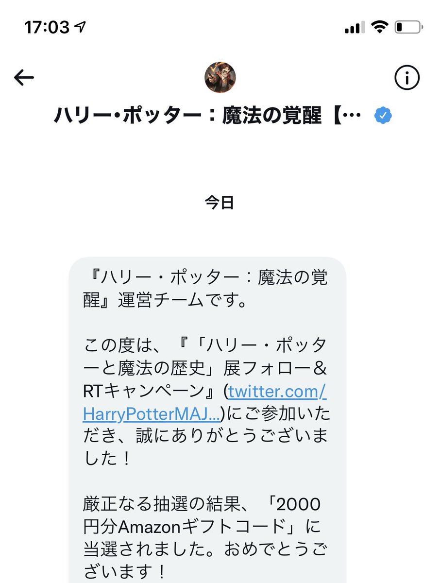 ハリポタ覚醒 配信日や事前登録など最新情報まとめ ハリー ポッター 魔法の覚醒 攻略大百科 ハリポタ覚醒 配信日や事前登録など最新情報まとめ ハリー ポッター 魔法の覚醒 攻略大百科