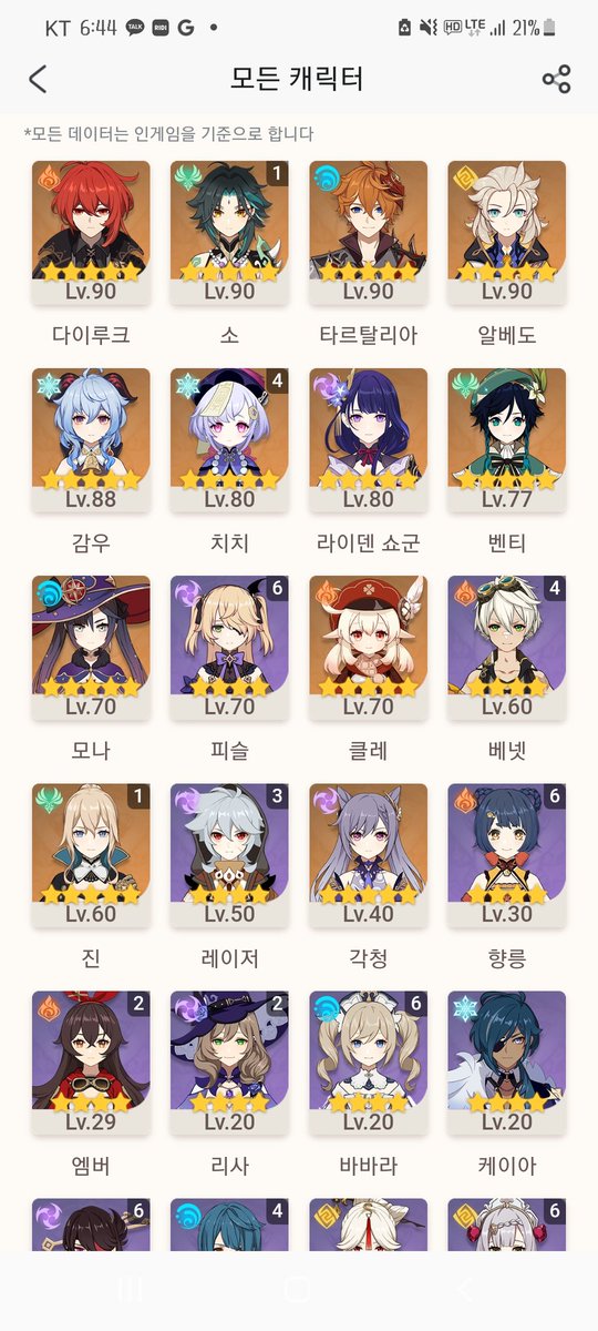 거래 tweet media