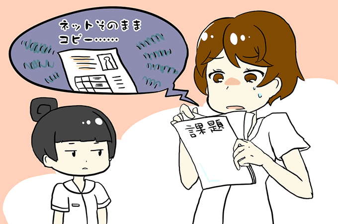 プリセプターのtwitterイラスト検索結果