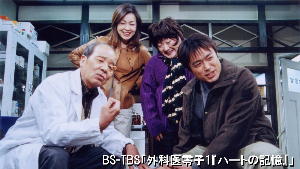 Bs Tbs サスペンス 傑作選 ミステリー セレクション 月 金曜午前9 59 ひる2 00 土日も放送 今週は 外科医零子 信濃のコロンボ 縁側刑事 左文字進 などを放送予定 詳細はこちら T Co Pd6goesmuu 財前直見 石黒賢 寺脇康文 藤