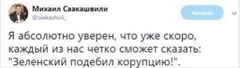 Зеленський привітав медиків із професійним святом: Найкращий подарунок - дотримання карантину - Цензор.НЕТ 7822