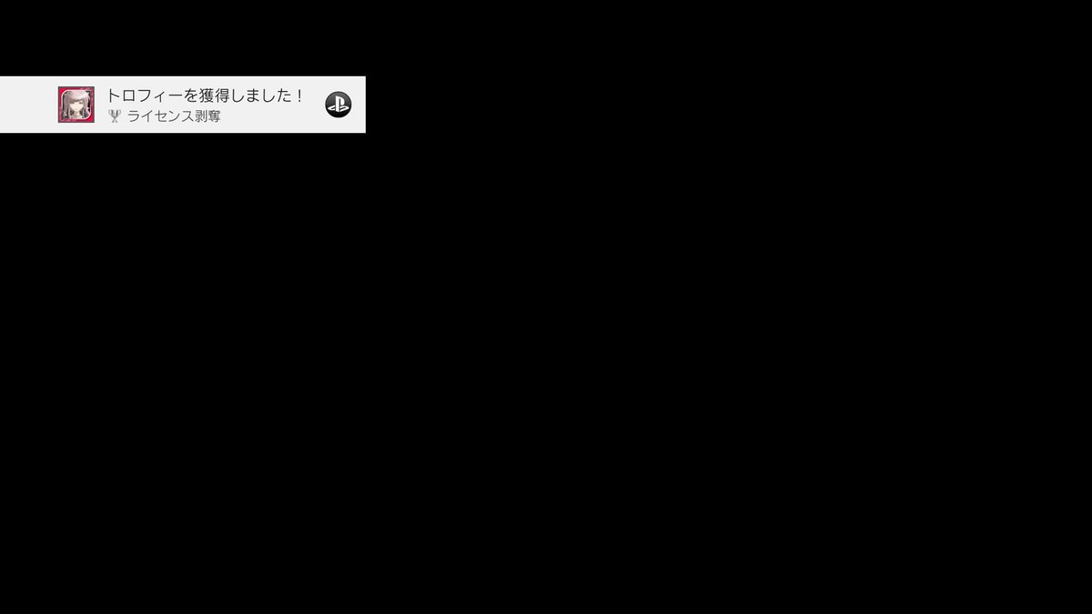 しば Ff8 Woff Lis 絶対絶望少女 ダンガンロンパ Another Episode ライセンス剥奪 シルバー 全ての殺すリストを葉隠に渡した Ps4share T Co Kgsboksu4q しば Ff8 Woff Lis 絶対絶望少女 ダンガンロンパ Another Episode ライセンス剥奪 シルバー 全ての殺すリストを葉隠に渡した Ps4share T Co Kgsboksu4q