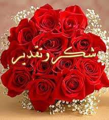 EGadlla's tweet photo. @AdelNady12 ربنا يبارك فى عمرك ويحفظك أستاذ عادل كل التقدير والاحترام لشخصك الكريم متمنى من الله أن يمن عليك بالصحه والعافيه وراحه البال . تحياتى https://t.co/phJ9KXvuyB