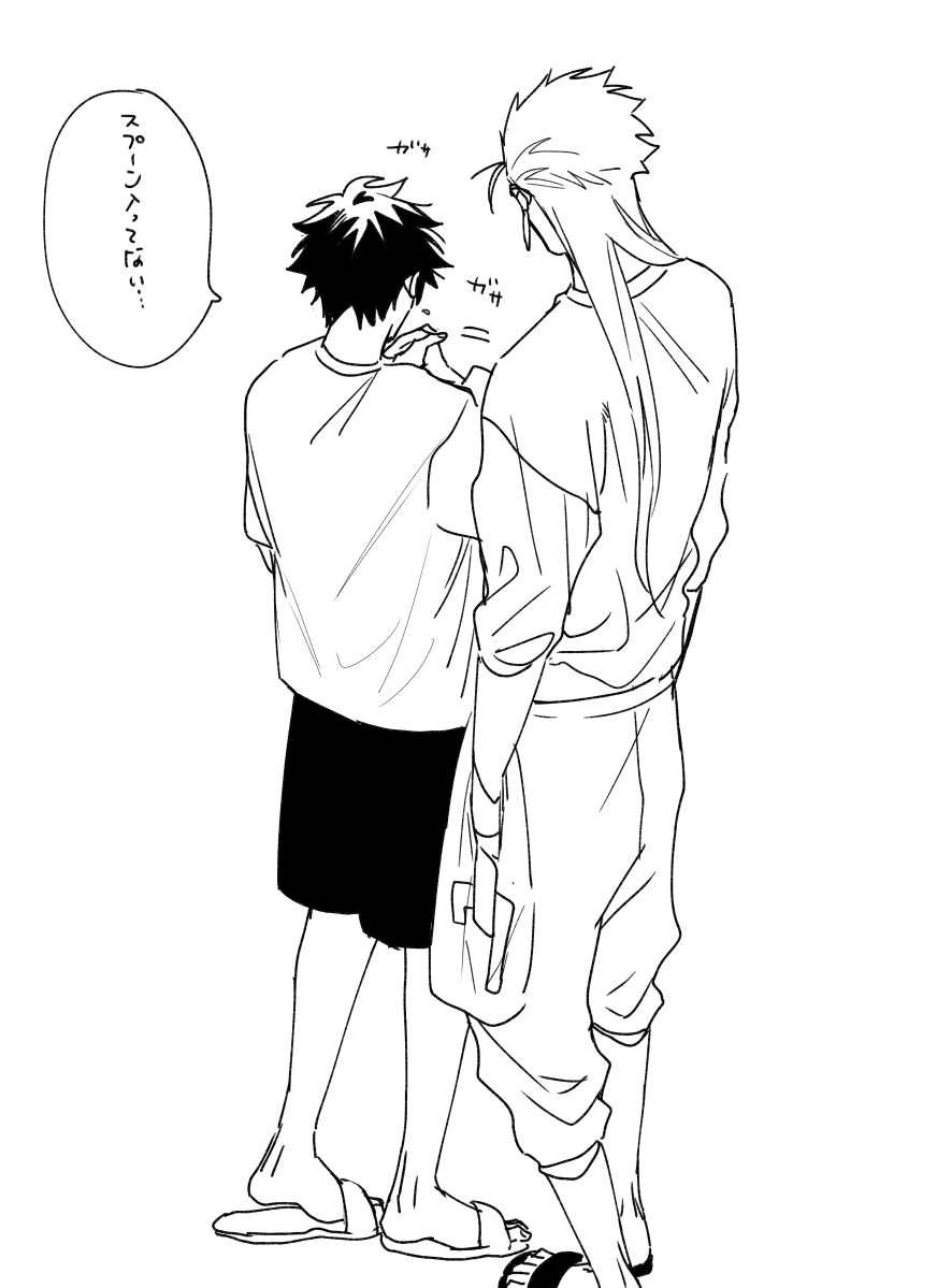 こんびに帰りのキャスぐだ♂ 