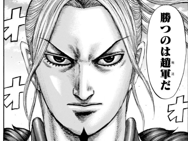 モロ平野 キングダム特別講義面白かったけど将軍壁死についてまったく触れていなかったのが残念ですwしかし連載前の噂の李牧の 読み切りを読み逃したのがつくづく悔やまれますね どっかで載せてよ原先生ー