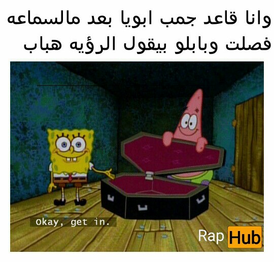 Rap_Hub (@_raphub) on Twitter photo 