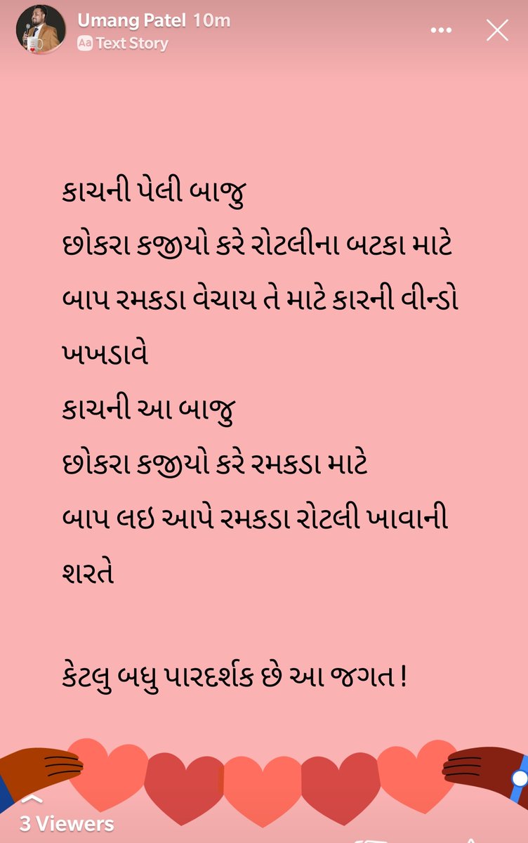 PatelsOfficial1's tweet photo. https://t.co/YGKaQtzAsv
