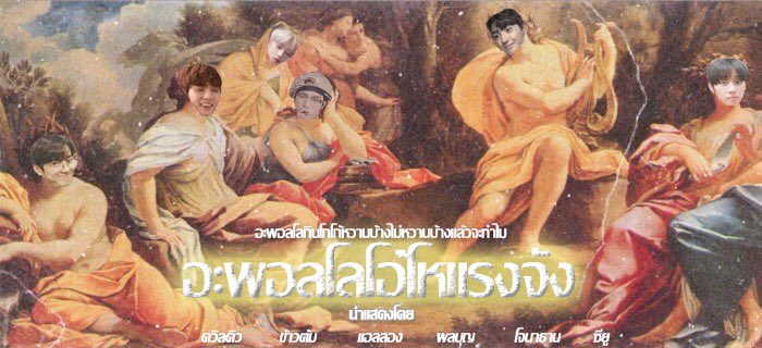 ทีมหมี tweet media