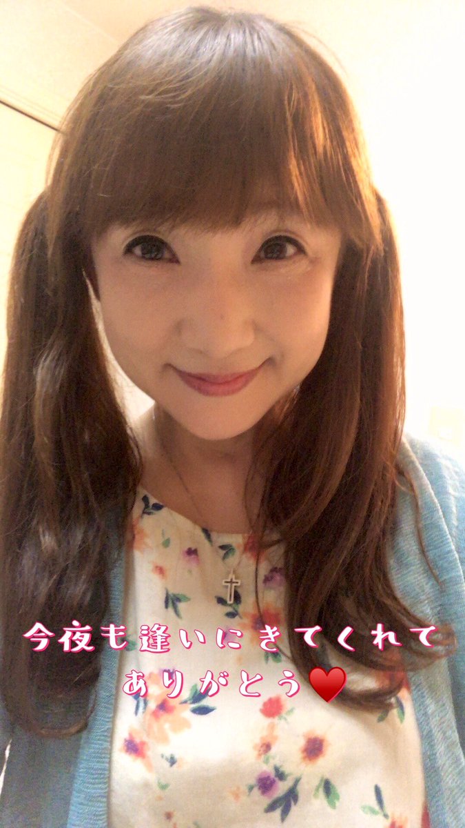 高橋美紀 今夜のインスタライブもとっても楽しく幸せでした ありがとうございました 今日は髪型がツインテールだったからか 終わってからも色々と妄想が続き キャラたちが見え お話まで浮かび始めてます 形にできるかわかりませんが 大切に
