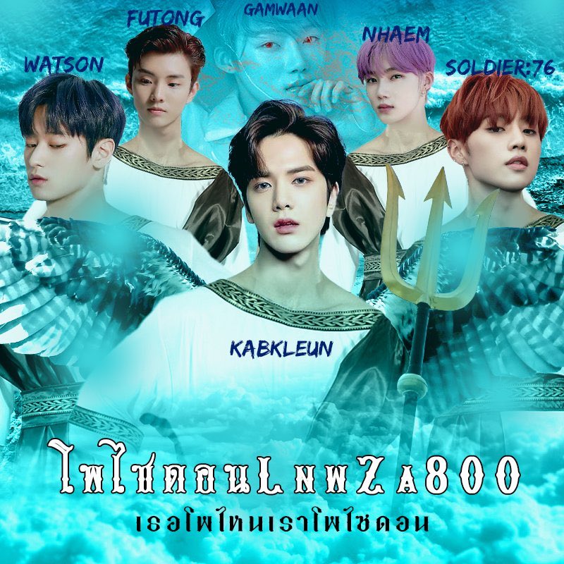 ทีมหมี tweet media