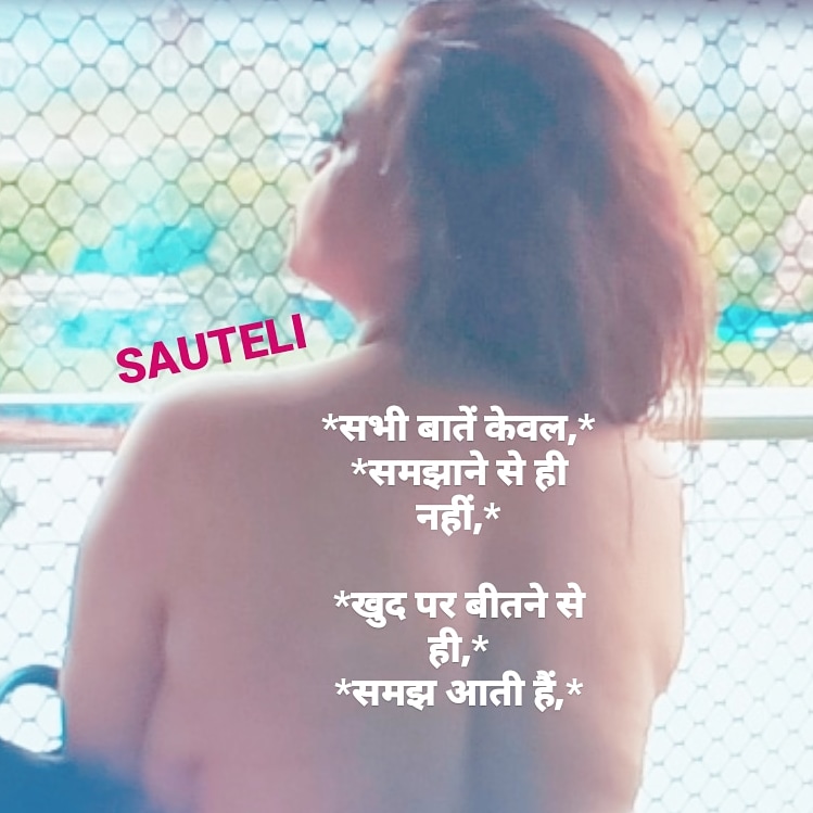 sapnasappuu's tweet photo. *सभी बातें केवल,*
*समझाने से ही नहीं,*
*खुद पर बीतने से ही,*
*समझ आती हैं...*
#sapnasappuofficial
#sapnakeangoor #sauteli #sapnasappu #sapnaactress #actresssapna #sapnabhabhi #stylish #Trending #hotness #bold #glamourous #strongwomen #stylish #blogger @twitter @flizmovies https://t.co/UF8NmjOhxX