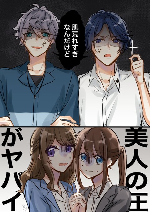 怖いよのtwitterイラスト検索結果 古い順