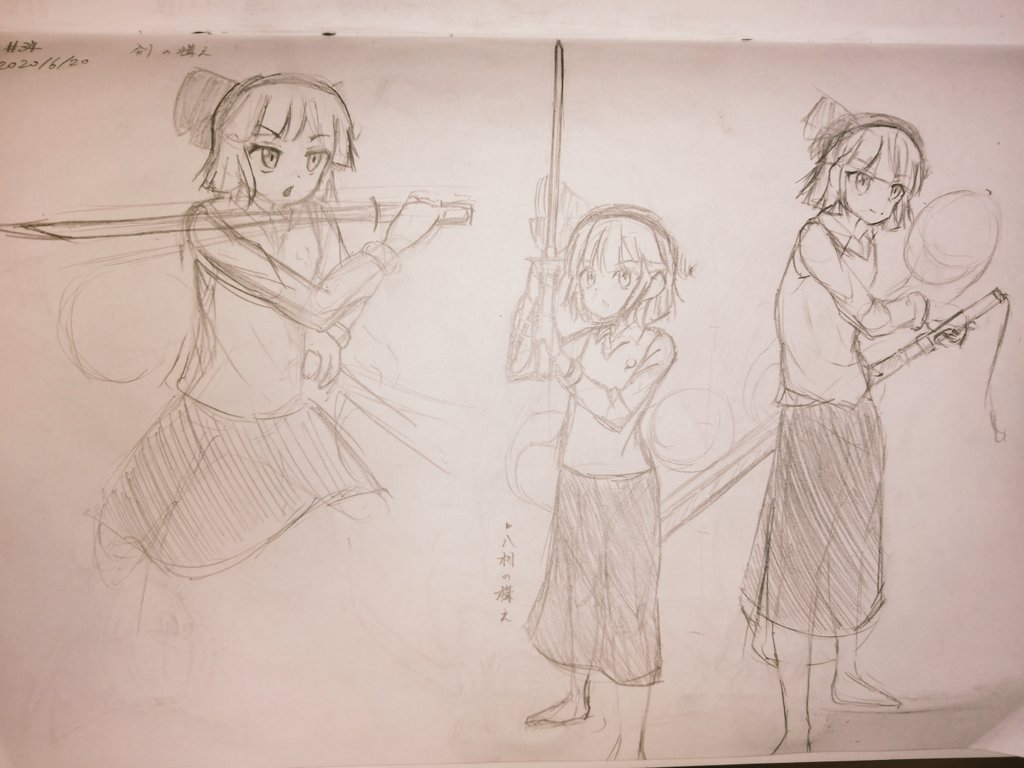 35日目 研究
前日のポーズが酷かったので、刀の構えを調べてひたすら描く練習。しかも昨日はリボンの向きミスってた…。
少しずつ描けるようになっていると感じる一方で、練習に時間を掛けすぎて作品を全然進めていないのは本末転倒だと感じた。