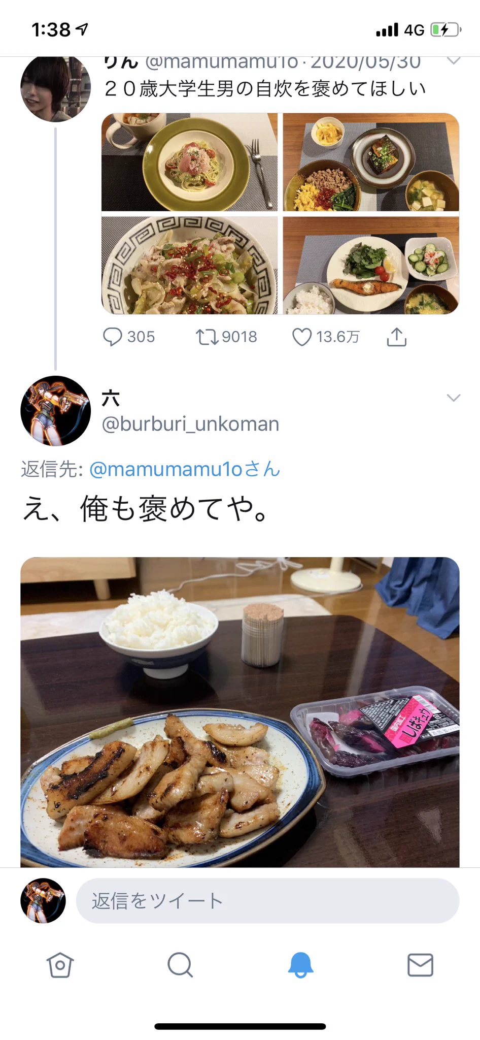@mamumamu1o 前回に比べて少しヘルシーになりました。 
