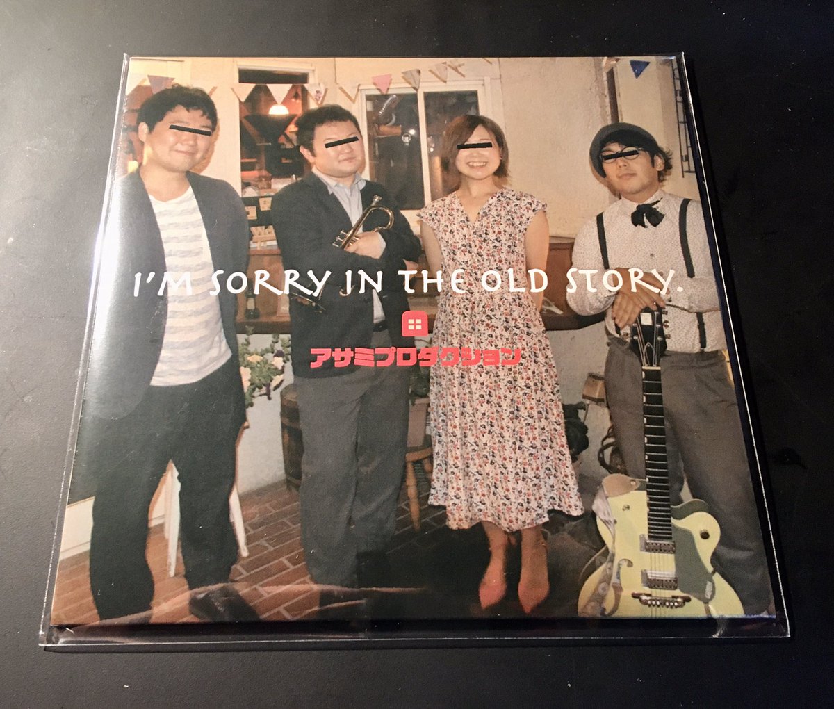 僕も参加してるバンド「アサミプロダクション」(<a href="/asamiproduction/">アサミプロダクション</a>)
でCD作りました！

一枚1,000円(税込)で販売中です！