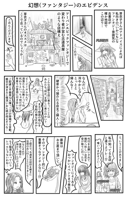 相馬夏美 を含むマンガ一覧 古い順 ツイコミ 仮 相馬夏美 を含むマンガ一覧 古い順 ツイコミ 仮