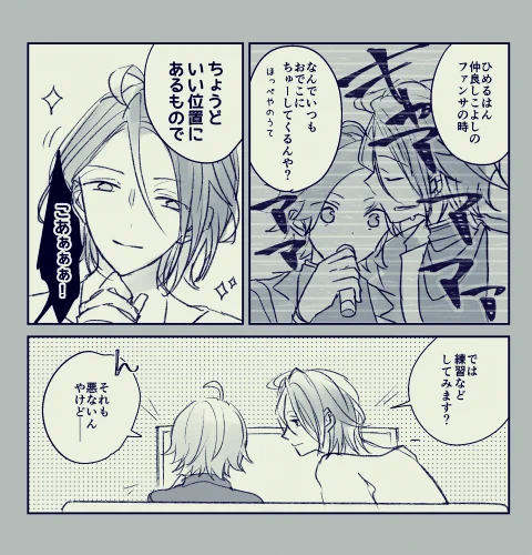 #ひめこは版深夜の60分一本勝負 
おでこ(+1h45min)
いつか俺が冗談言えるような間柄になるといいねっていう 