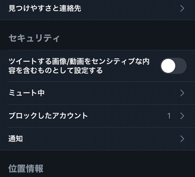 パクツイのtwitterイラスト検索結果 古い順 パクツイのtwitterイラスト検索結果 古い順